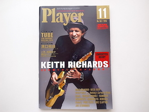 20B◆　Player (プレイヤー) 2015年 11月号【表紙】キース・リチャーズ