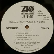 送料無料！　矢島賢&ヴィジョンズ Ken Yajima & Visions　/　REALIZE　　希少盤、プロモ用非売品！_画像6