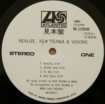 送料無料！　矢島賢&ヴィジョンズ Ken Yajima & Visions　/　REALIZE　　希少盤、プロモ用非売品！_画像5