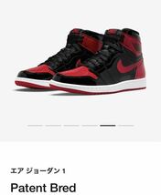 28.0cm US10 NIKE AIR JORDAN 1 RETRO HIGH OG PATENT BRED SNKRS ナイキ ジョーダン レトロ パテント シカゴ ブルズ chicago bulls_画像3