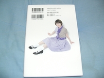 乃木坂46　生駒里奈　立つ　2018年5月2日第一版第一刷発行　発行 日経BP社　発売 日経BPマーケティング　_画像2