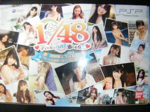 PSP AKB 1/48 アイドルとグアムで恋したら 初回限定生産版