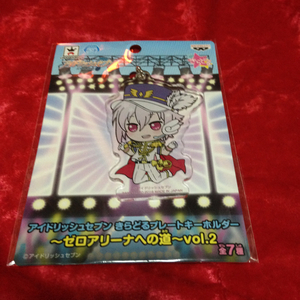 ★【アイドリッシュセブン】きらどるプレートキーホルダー ゼロアリーナ vol.2 アミューズ景品 九条天 ～ゼロアリーナへの道～ アイナナ