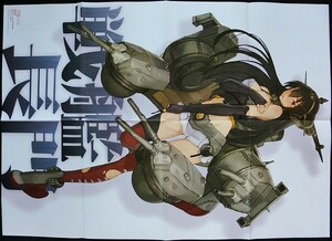 艦隊これくしょん 特大ポスター 戦艦長門 アニメ化