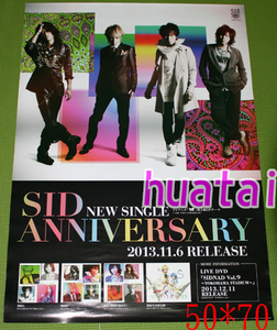 SID シド ANNIVERSARY 告知ポスター