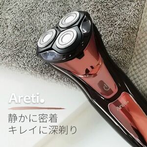 Areti アレティ シェーバー 髭剃り fc5203-1A