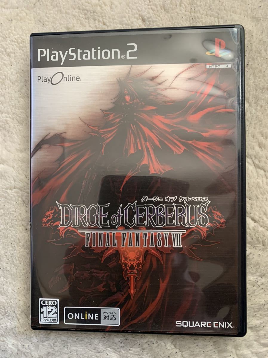 超特価激安ダージュ オブ ケルベロス ファイナルファンタジー VII キーホルダー FF7 ヴィンセント ヴァレンタイン DIRGE of CERBERUS FINAL FANTASY ゲームキャラクター フィギュア ゲーム、おもちゃ¥9,000-firefreeze.com 超特価激安ダージュ オブ ケルベロス ファイナルファンタジー VII キーホルダー FF7 ヴィンセント ヴァレンタイン DIRGE of CERBERUS FINAL FANTASY ゲームキャラクター フィギュア ゲーム、おもちゃ¥9,000-firefreeze.com