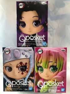 BANDAI 鬼滅の刃 Qposket petit vol.4 全3種 A 胡蝶しのぶ B 宇髄天元 C 甘露寺蜜璃 セット