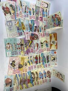 当時物　昭和レトロ　宝くじ　まとめ　大量　まとめ　セット　1円スタート　コレクション　