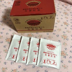 ひしわ 無農薬 生姜紅茶 15pack