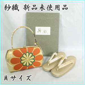 ◎紗織/沙織 草履バッグセット Mサイズ 西陣織 菊◎新品 111x8