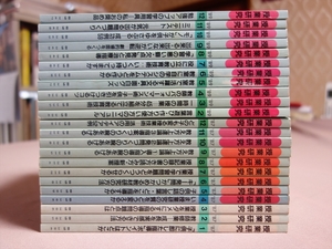  magazine . industry research 23 pcs. set ( 1987 year 1 month number -12 month number 1989 year 2 month number -12 month number ) '87 '89 Meiji books 