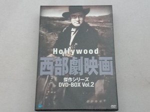 DVD ハリウッド西部劇映画 傑作シリーズ DVD-BOX Vol.2