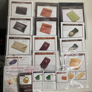 レザークラフト セット キット レザー 革 ハンドメイド
