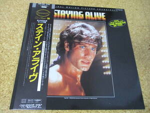 ◎OST Staying Alive ステイン・アライブ★Bee Gees/日本ＬＰ盤☆帯、シート　Gatefold