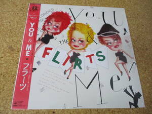 ◎The Flirts　フラーツ★You & Me/日本　12インチ Single盤☆帯、シート、シュリンク