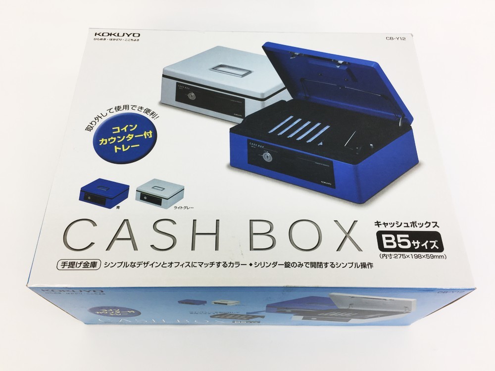 春の新作 日本アイエスケイ 手提金庫 H−27D 3個セット ...
