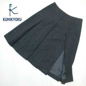 r0389[KUMIKYOKU] wool Blend pleated skirt (2)W62~66,H89~93 charcoal gray slit entering knees height autumn winter Kumikyoku Onward . mountain 