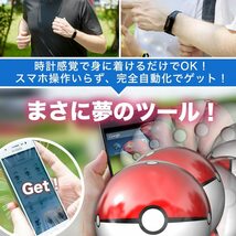 ポケモンGO 2022年 NEW 限定版 バージョン ポケットオートキャッチ 4 リバイバー プラス Plus シルバー Pokemon Go Brook キーケース付_画像4