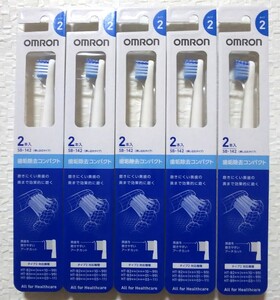 OMRON オムロン 替えブラシ SB-142 5セット