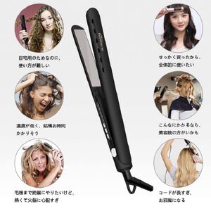 ストレートアイロン ダブルマイナスイオン ブラック 急速加熱 ダメージ軽減
