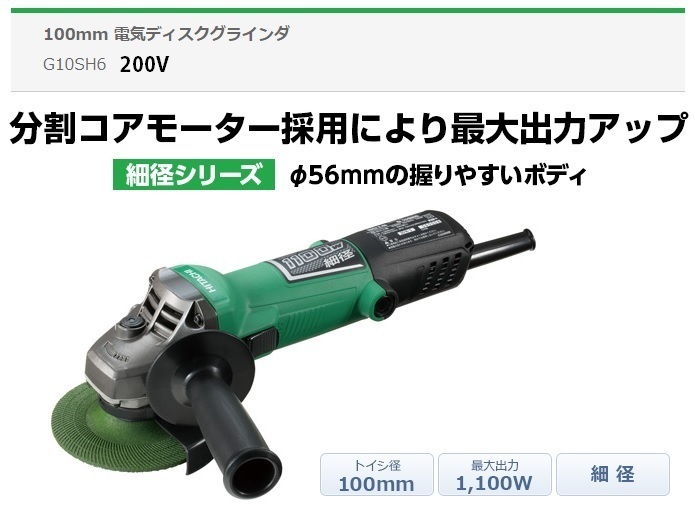 れています 日立 PDH-100Nの通販 by MJ's shop|ヒタチならラクマ