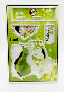 鬼滅の刃 不死川 実弥 さねみ バースデイ アクスタ バースデー ジオラマ