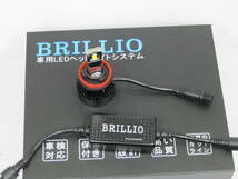 33000LM/120W　3000k/超爆光●黄色LEDフォグのみでOK●キャンセラー内蔵H11/H8/hb4　1,3,5シリーズ　E82/E87/E88　E92/E93/E90　　E60/61_画像9