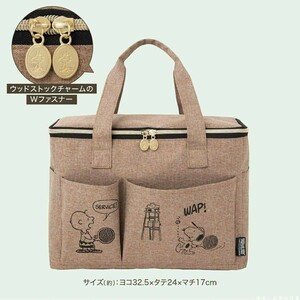 トートバッグ スヌーピー ハンドバッグ マザーバッグ お買い物 バッグ 鞄 ショルダーバッグ ファスナー マザーズバッグ 大容量