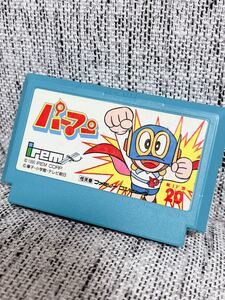 ファミコンソフト パーマン