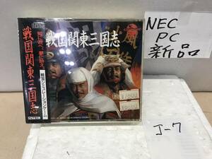 J-7 PC engine super CD rom 2 unopened goods unused new goods INTEC{ Sengoku Kanto Annals of Three Kingdoms } rare { Gunma departure }