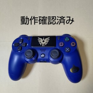 PS4 純正 DUALSHOCK4 コントローラー ロトエディション ドラクエ