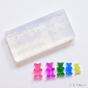 ネイル 用品 シリコン モールド ( ミニ グミ ベアー )