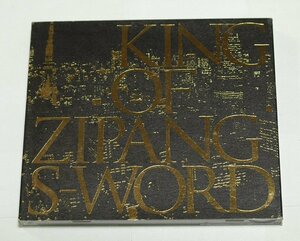S-WORD / KING OF ZIPANG ～ROAD TO KING～ スウォード CD アルバム