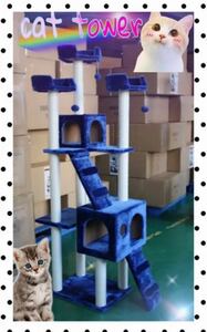 キャットタワー 猫タワー ワイド170cm ファニチャー 置き型 新品　ネイビー