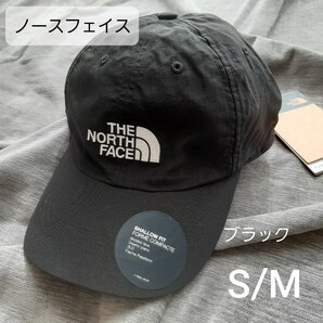 ノースフェイス キャップ 帽子 ホライズンハット S/M 未使用 ブラック
