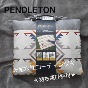 ブランケット レジャーシート マット アウトドア キャンプ などに ホワイト