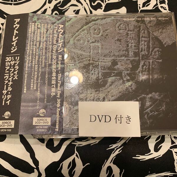 【CD】 アウトレイジ／The Final Day 30th Anniversary (DVD付)
