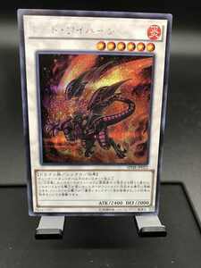 1遊戯王・送料84円【在庫１０枚】SPHR-JP022 レッド・ワイバーン シークレットレア 　【 即決】