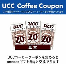 UCC 職人の珈琲 ドリップコーヒー 深いコクのスペシャルブレンド 50杯 350g_画像8