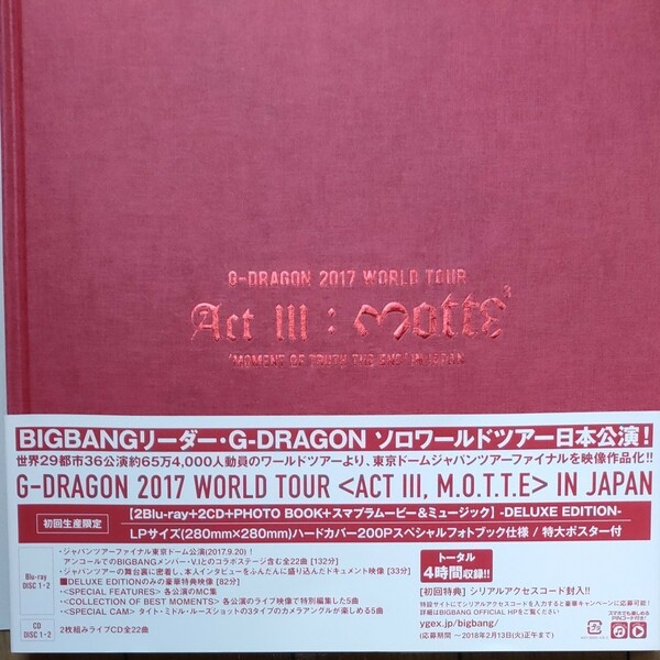 G-DRAGON WORLD TOUR JAPAN