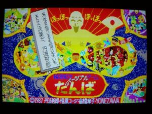 ヤフオク たんば ゲーム の落札相場 落札価格 ヤフオク たんば ゲーム の落札相場 落札価格