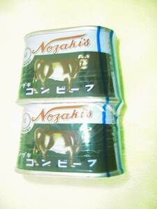 ☆△☆　ノザキのコンビーフ　２缶