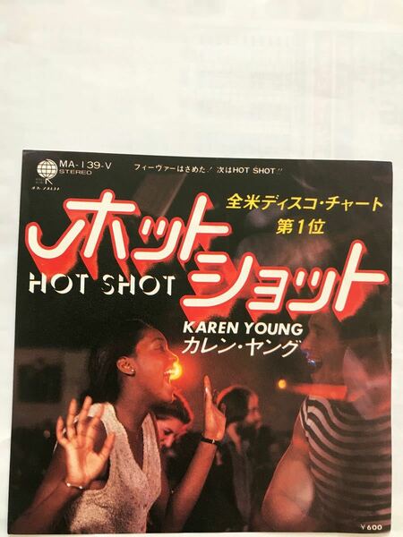 HOT SHOT ／ KAREN YOUNG 7ｲﾝﾁEP