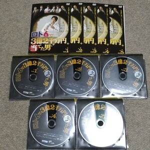 ロト6で3億2千万円当てた男 DVD 1 2 3 4 5 全巻セット