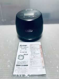 IHジャー炊飯器MITSUBISHI 本炭釜 NJ-AW108-B