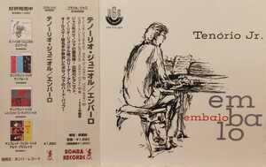 【即決/帯付】Y4-2 / テノーリオ・ジュニオル / エンバーロ / BOM828 / Tenorio Jr / Embalo