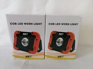 COB-LED ワークライト2個 懐中電灯 非常時 災害時 アウトドア レジャー 散歩などに!