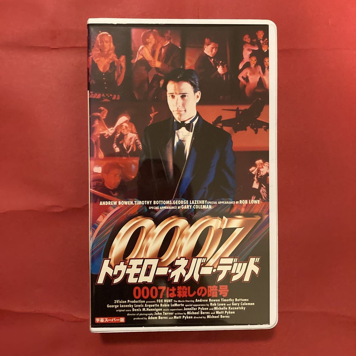 輝い 新品 死んでるのは誰 ジョージ レーゼンビー Dvd 外国映画