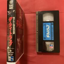 【VHS】ダーティ・トラップ 暴かれた暗黒捜査網　1982年アメリカ映画　A QUESTION OF HONOR_画像2